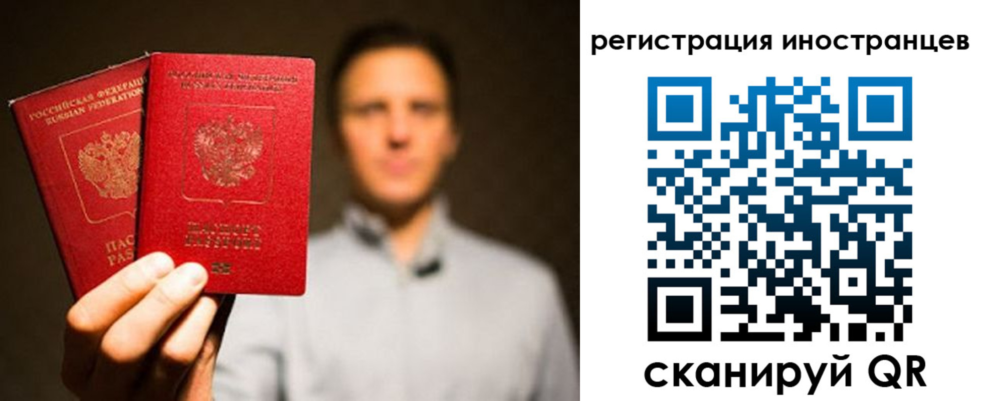 временная регистрация госуслуги в Ханты-Мансийске