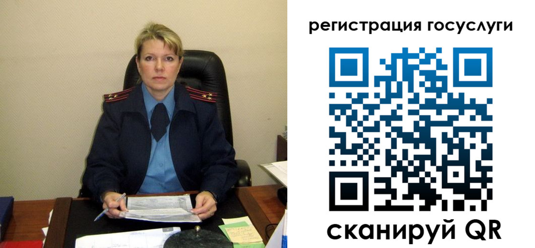 прописка иностранных граждан в Ханты-Мансийске